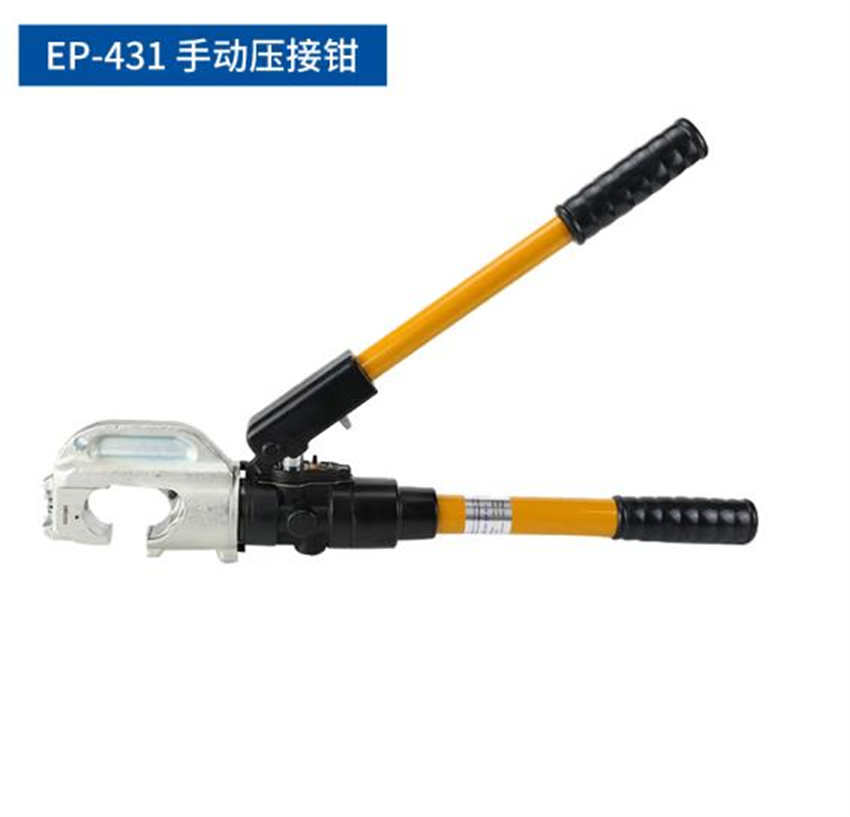 KORT EP-431 Compact Manual Hydraulic Crimping Tool